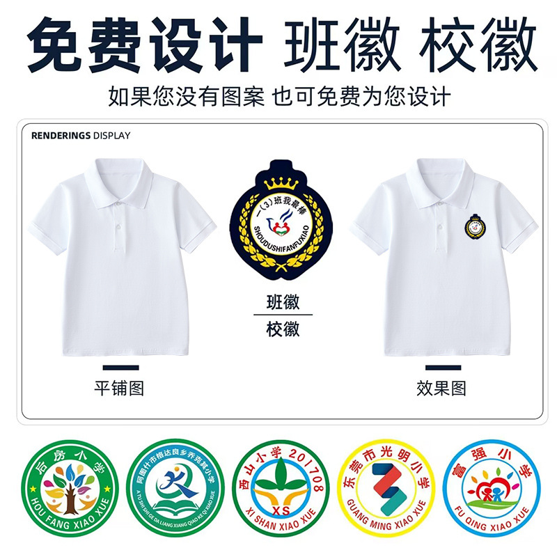 Picture of Summer Boys' Short-sleeved Polo Shirt School Uniform for Primary and Secondary School Students Children's White Lar T-shirt Girls' Graduation Class Dress