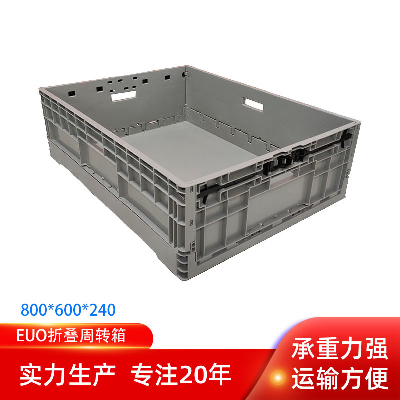 800.600.240 Folding Plastic Logistics Turnover Box Blue Folding Factory Parts Box Inverted Folding Box