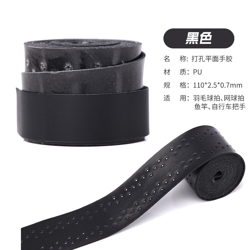Picture of Elastic Non-Porous Flat Hand Glue Single Color Gradient Anti-Slip Sweat-Absorbent Net Fishing Rod Grip Sticky Handle Strap Wholesale