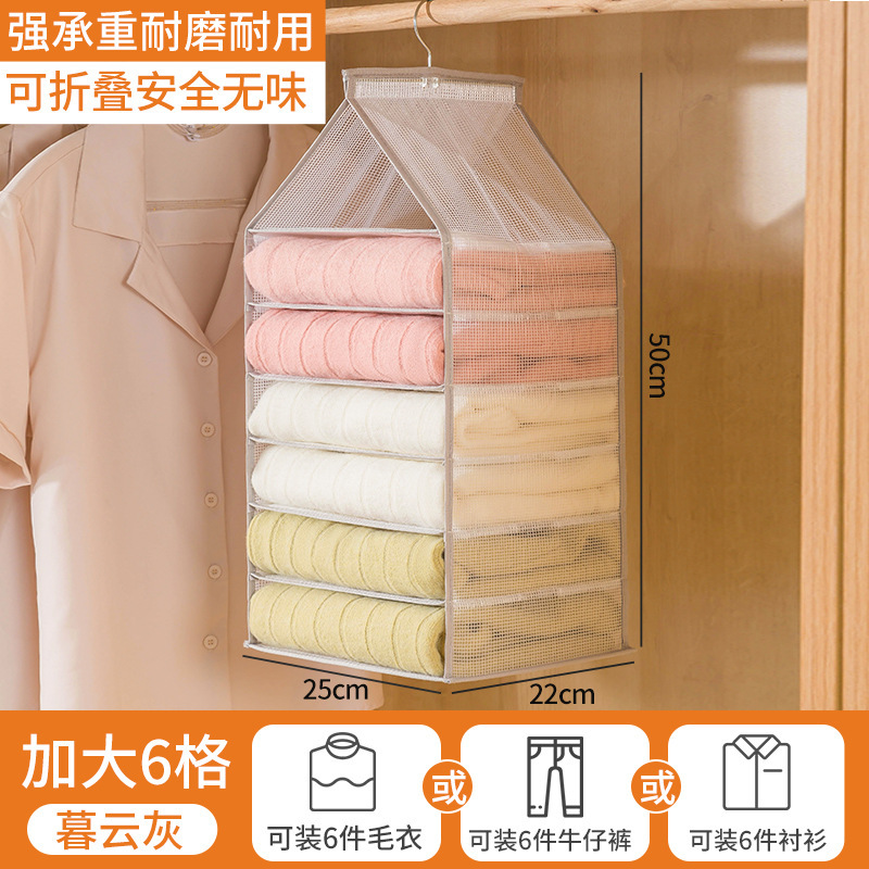 Picture of Hanging Wardrobe Storage Box Oversized Pants Clothes Layered Storage Hanging Bag Clothes Separating Bag Storage Cabinet Hanging Bag