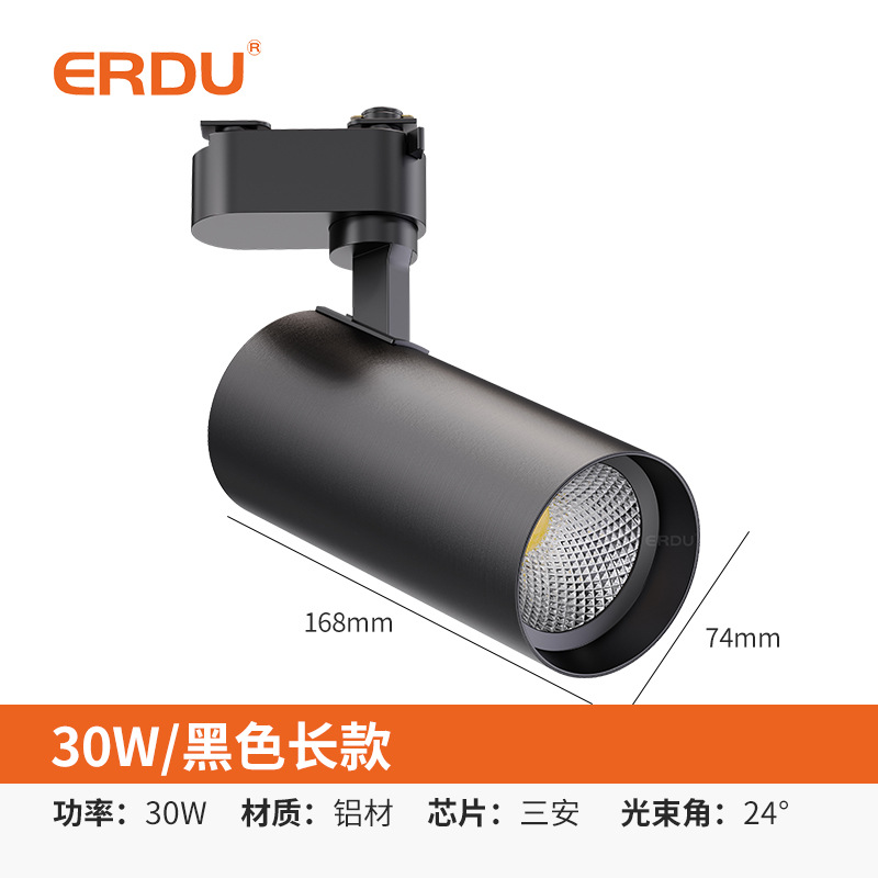 Picture of LED track lights 30W commercial lighting wholesale open-fitting hotel track spotlights COB spotlight clothing store track lights