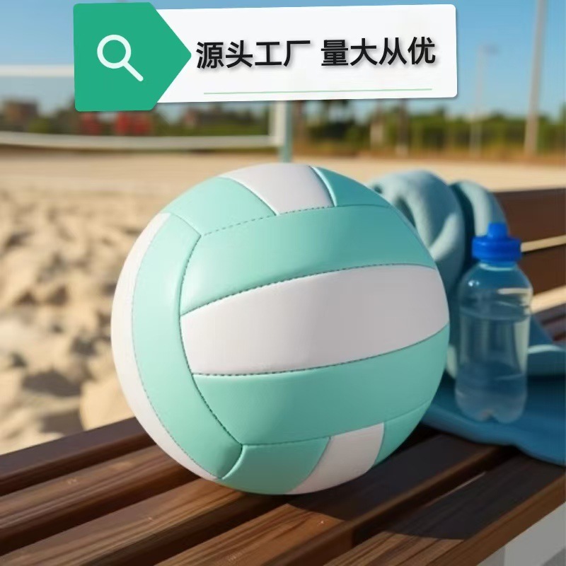 Picture of Factory volleyball wholesale postage students high school entrance examination special volleyball No.5 training competition examination sponge soft hard volleyball