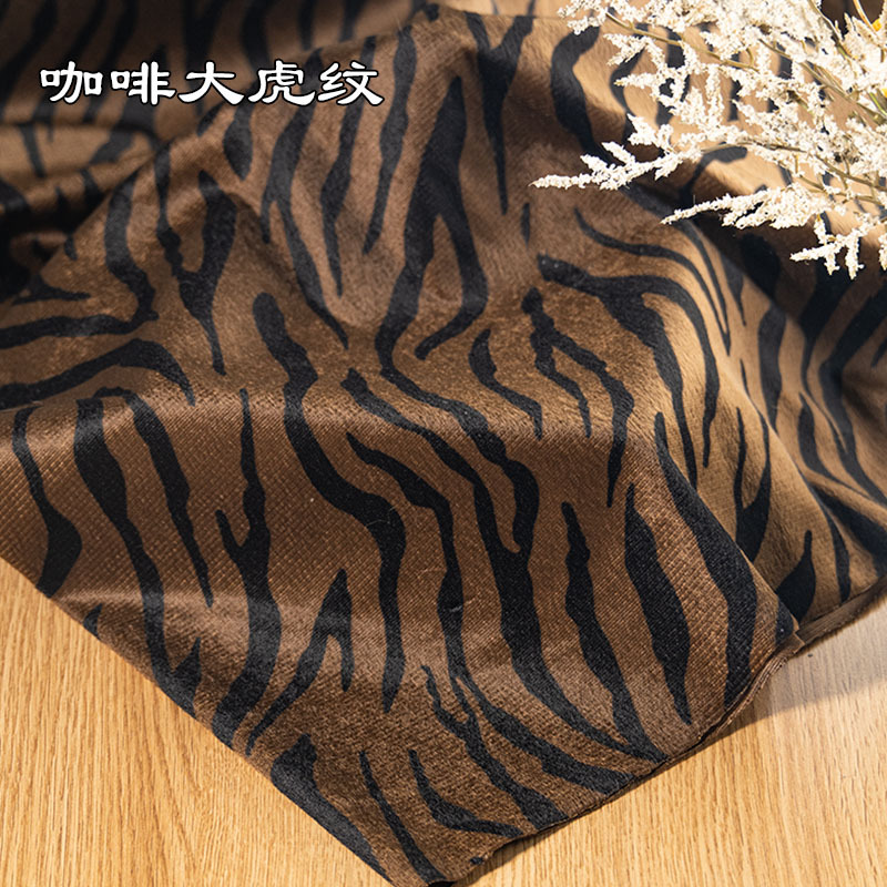 Picture of animal print short plush fabric tiger print leopard print zebra milk print fabric savage stage dress diy toy