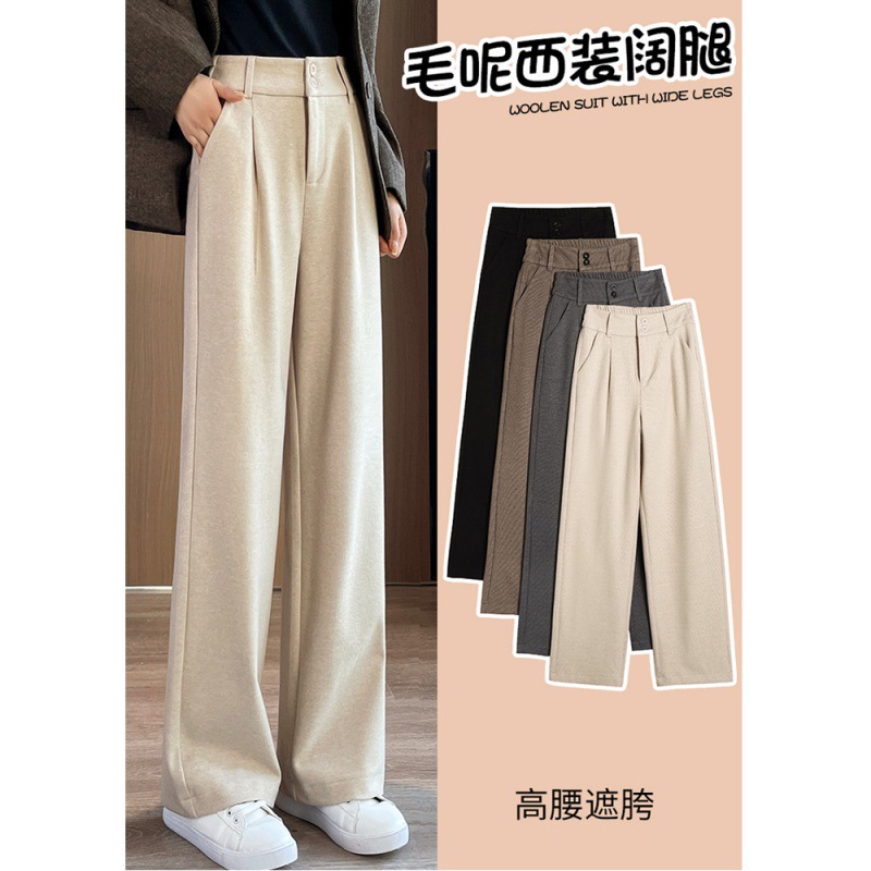 Woolen Wide-leg Pants Women's Autumn and Winter fleece-lined Thickened High Waist Draped Slimming apricot Suit Straight Pants