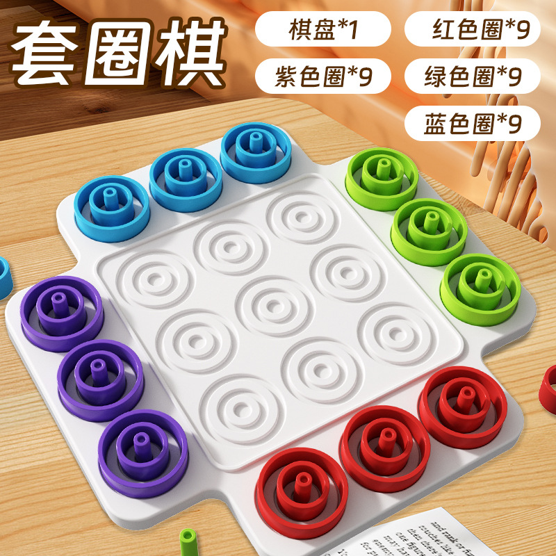 Cross-border Children's Early Education Tacto Tacto Tacto Fun Ring Game Color Cognition Interactive Battle Puzzle Board Game Toy