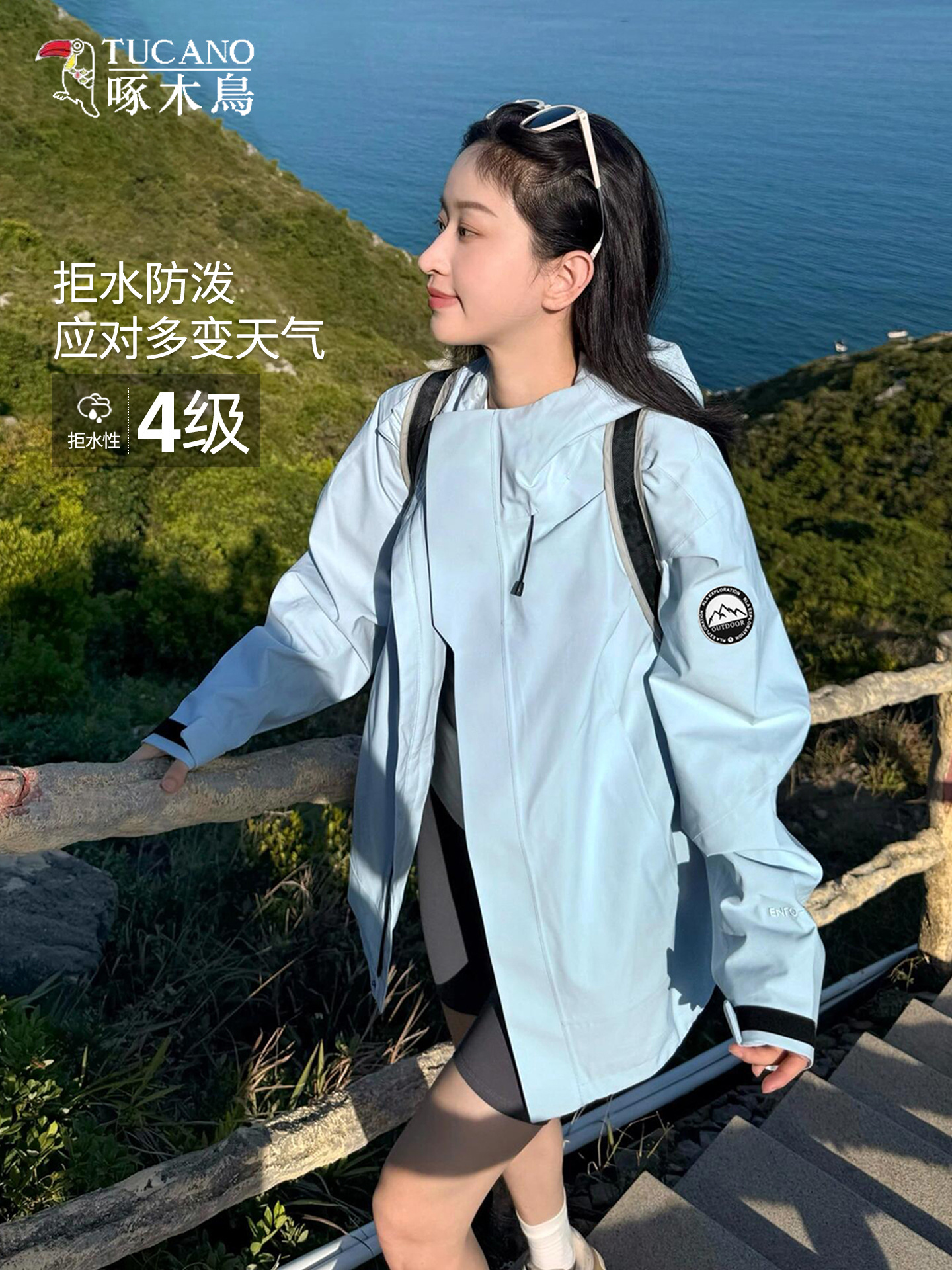 Woodpecker Blue Jacket Women's 2025 New Spring and Autumn Small Outdoor 3-in-1 Super Good-looking Mountaineering Jacket
