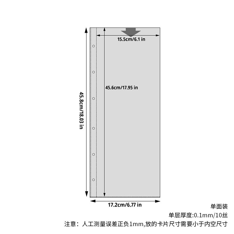 Picture of Hand-frame inner page star peripheral should aid banner storage card book horizontal vertical banner collection loose-leaf album shell