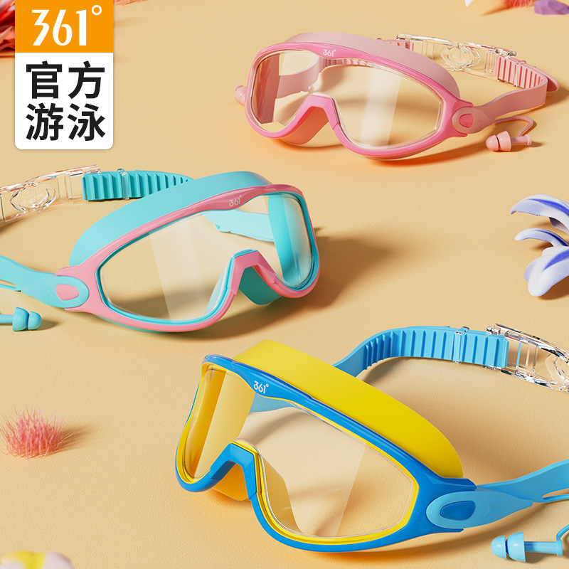 361 children swimming goggles boys and girls Big Frame swimming goggles HD waterproof anti-fog swimming goggles professional swimming glasses equipment