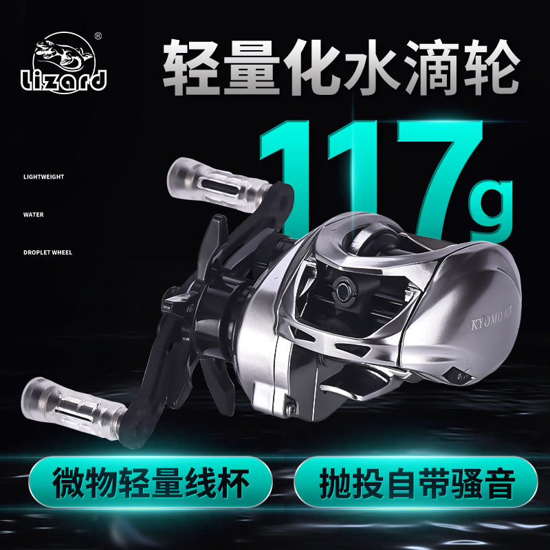 Komailong Akihito Ultra-light Road Ya Wheel Micro-object Anti-explosion Line with Throwing Sao Tone Short Axis Cup Carbon Drop Wheel