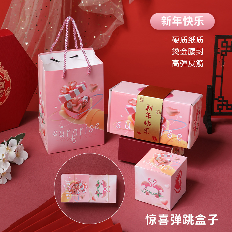 Picture of Shake the sound of the same birthday red envelope surprise bounce box flying folding explosion catapult red envelope creative gift box