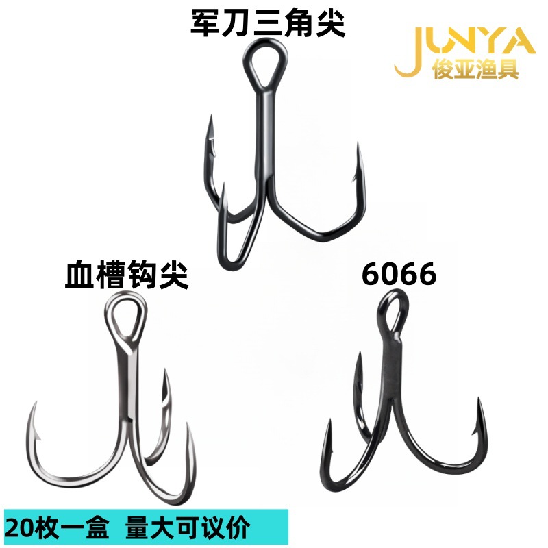 A box of 20 price saber triangular hook tip 6066 three hooks wholesale blood tank hook tip three hooks three anchor hooks