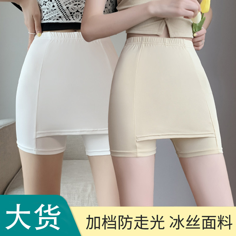 Double-layer safety pants with shielding triangle area, no trace, no roll-up border, light hip-lifting, abdomen-tucking, outer-wearing compartment leggings