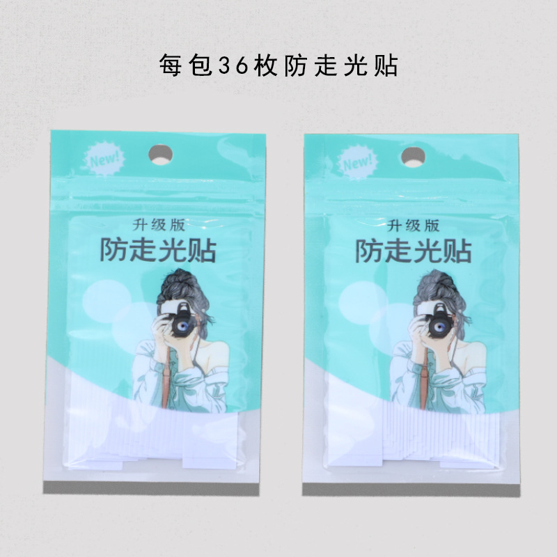 Picture of Invisible Fashion Disposable Double-sided Non-slip Chest Adhesive Shirt Shoulder Strap Adhesive Tape Low-cut Fixed Collar Anti-running Light Sticker