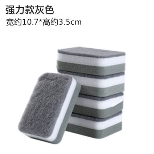 Picture of Double-sided double-layer sponge dish block magic wipe strong decontamination kitchen supplies shoe cleaning artifact descaling pot