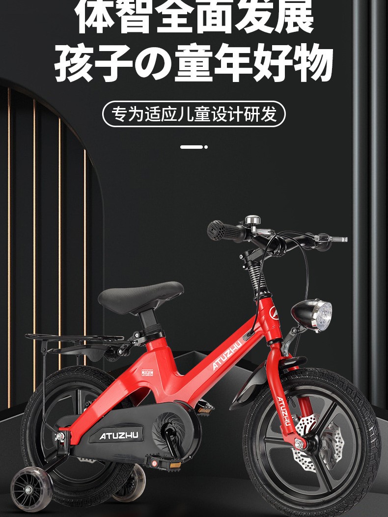 Cross-Border Kidsren's Bicycles Magnesium Alloy Strollers for Men and Women 3-6 Years Old Student Bicycles Bicycles 12 Strollers