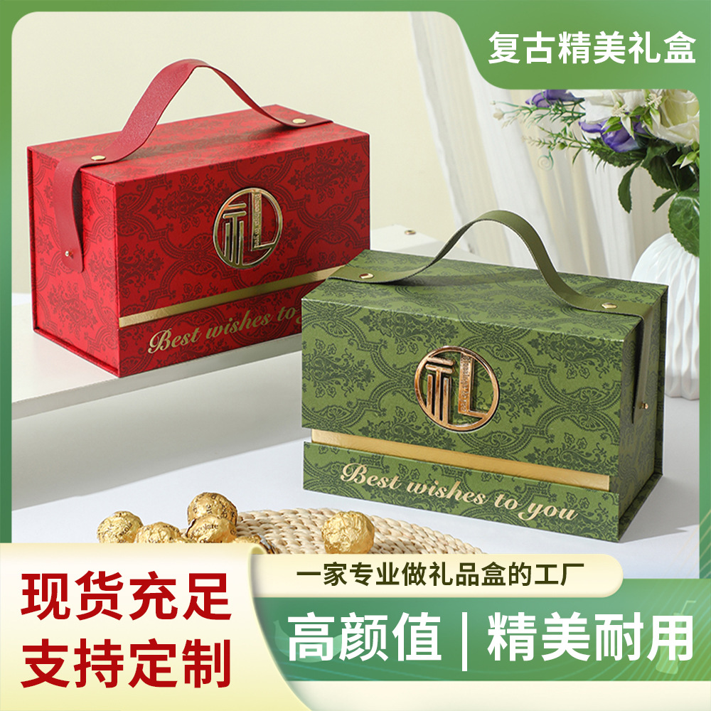 Chinese Retro Gift Box Empty Box Satchel Wedding Candy Box Chinese Valentine's Day Mid-Autumn Festival Gift Packaging Box