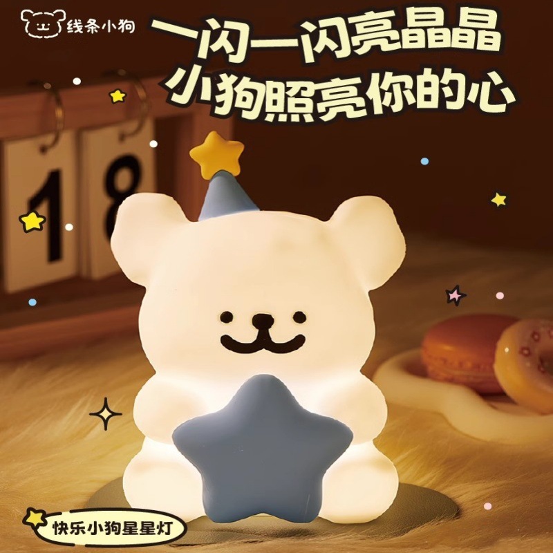 ins new line puppy night light children's bedroom bedside sleep lamp small table lamp for girl friend's birthday