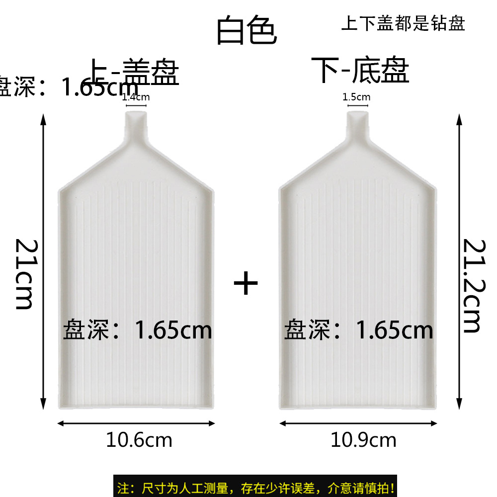 Picture of New Diamond painting tool DIY point diamond mother plate purple clay suit cross-border new product Amazon exclusive