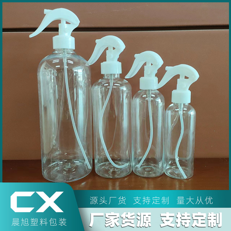 1000 - 200 ml mouse spray bottle cosmetic water sub-bottle pet cleaner mouse spray bottle