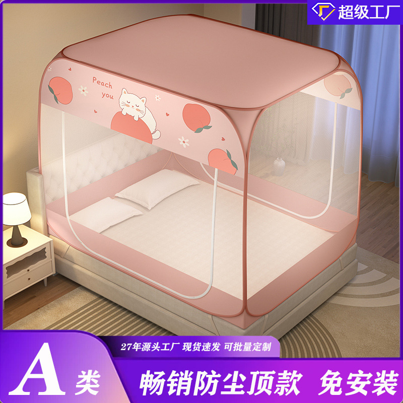 New square top installation-free yurt dust-proof top mosquito net household bedroom fall-proof customizable factory in stock wholesale