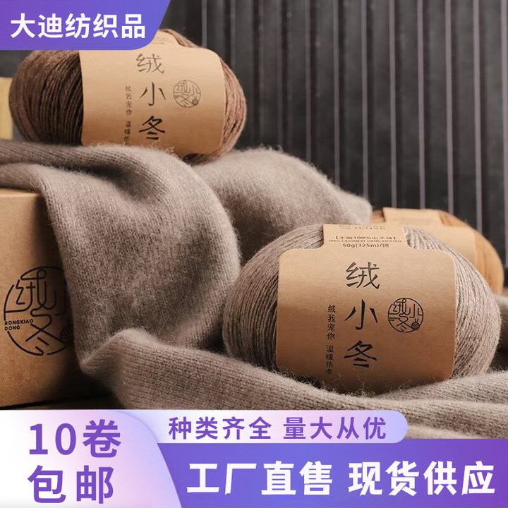 Cross-border hot sale cashmere small winter cashmere 4-strand hand-woven cashmere scarf cashmere sweater high wool group wholesale