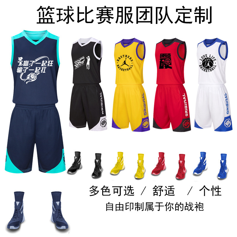 Wholesale basketball uniforms suit adult game training camp uniforms boys group purchase sports vest jersey printed size