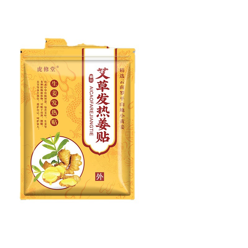 Picture of Mugwort Original Point Fever Ginger Warm Paste Hot Compress Ginger Paste Knee Paste Neck Shoulder Foot Paste Blank Paste Moxibustion Paste