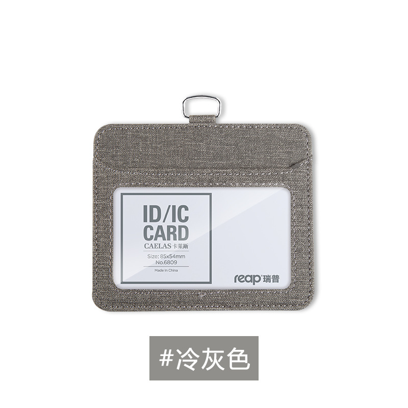 Picture of Rip reap cloth certificate card set work card work card bus card student card protection set 6809