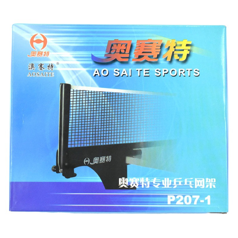 Osaite table tennis table net rack can hold 6.5cm portable net post large clip table table net with net