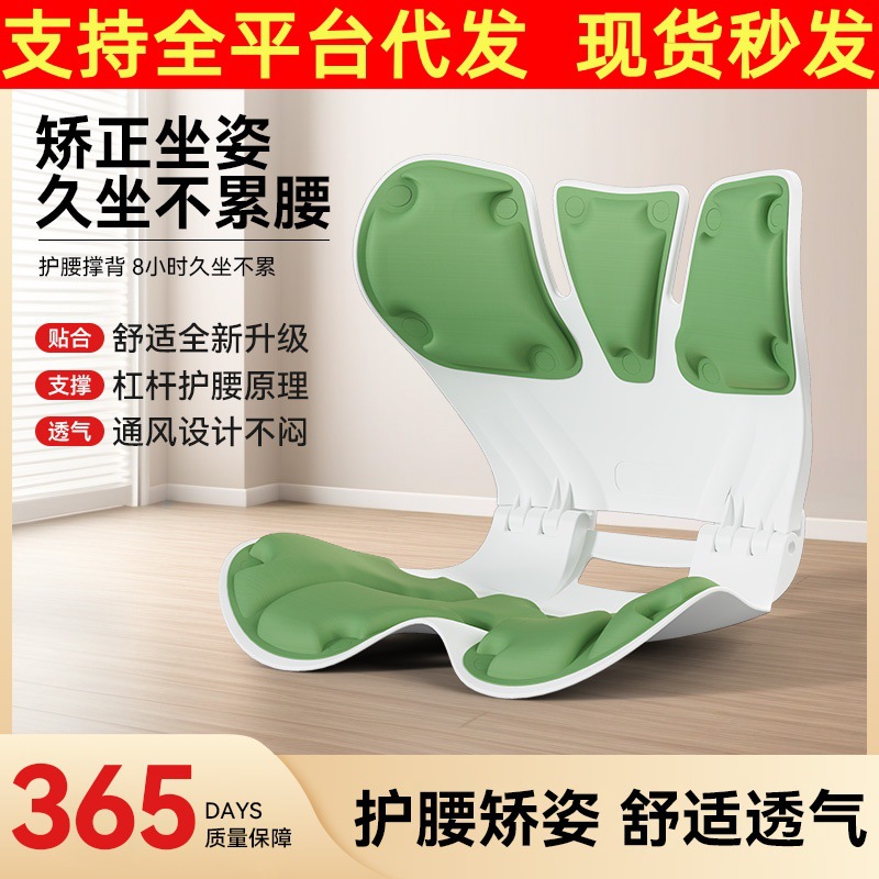 [Extra Large Folding Model] Honeycomb Design Waist Protector Cushion for Pregnant Women, Pregnant Women, Not Tired for a Long Time, Anti-Hunchback Seat Chair