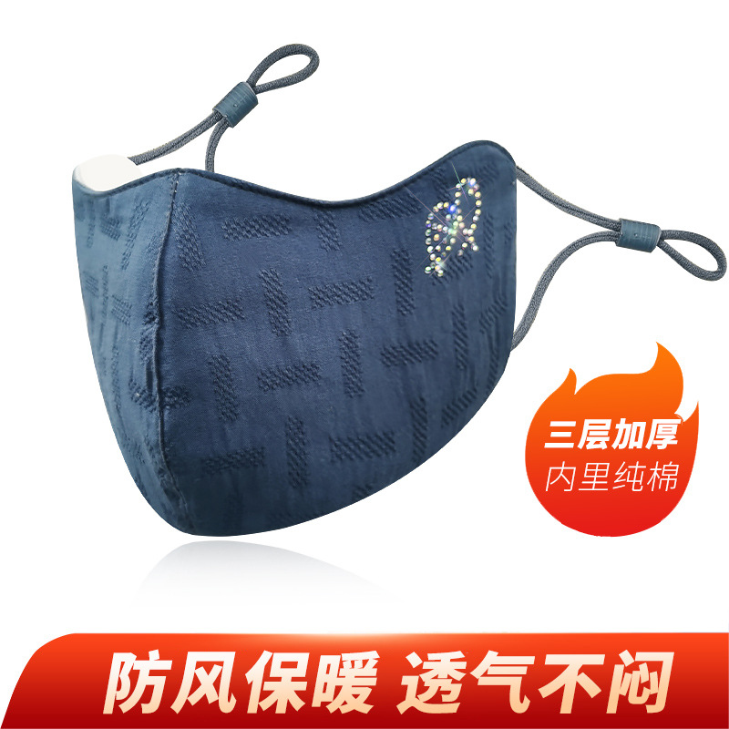 Picture of Autumn and Winter Warm Masks for Women, Eye Protection, Cycling, Dustproof, Windproof, Cold-Proof, Thickened Pure Cotton 3-Layer Cotton Cloth Masks Wholesale