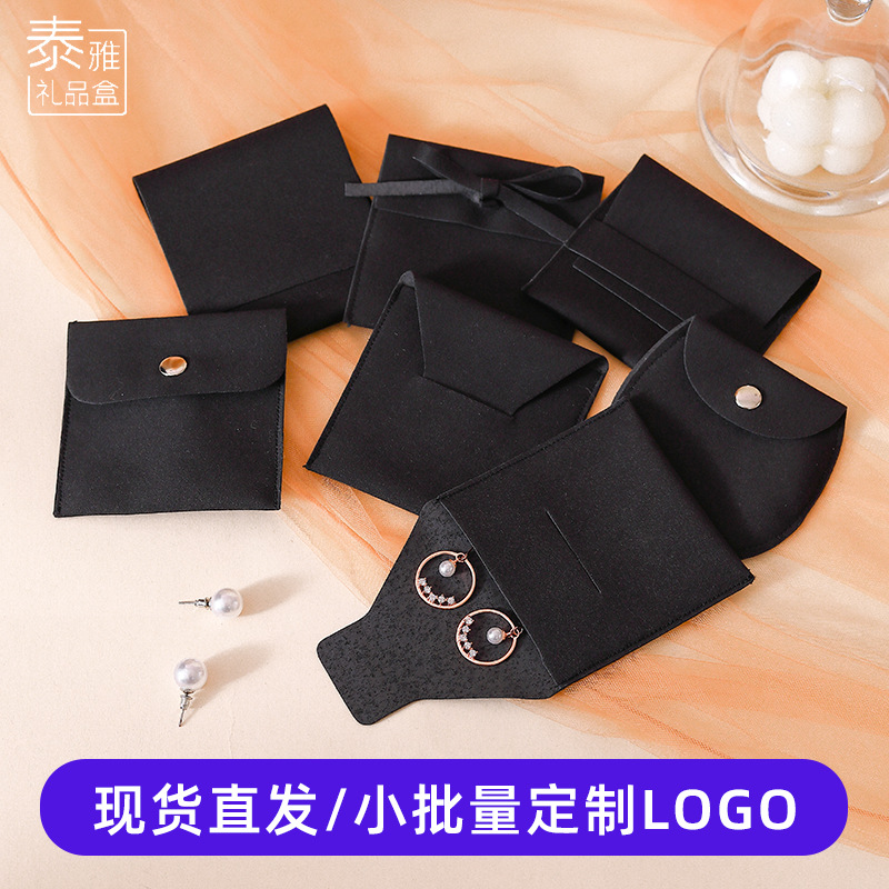Small batch custom LOGO black flannel bag ring bracelet necklace envelope bag storage jewelry bag