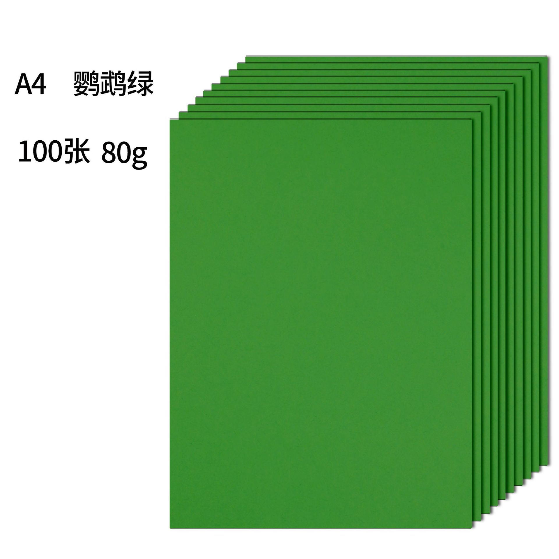 Picture of Spot Wholesale A4 Copy Paper Colorful A4 Printing Paper Colorful A4 Paper 70g 10 Colorfuls Handmade Colorful Paper Origami