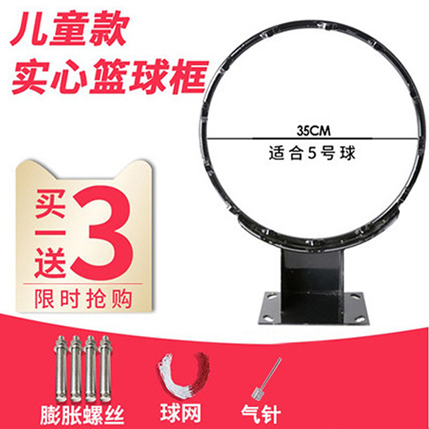 Picture of Basketball Rack Adult Standard Outdoor Basketball Frame Wall Mounted Shooting Rack Indoor Children Standard Basketball Basket