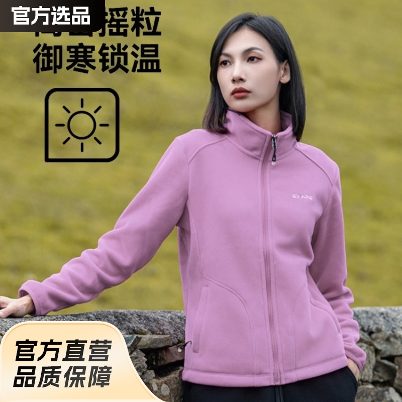 plus size Outdoor Fleece Jacket for Men and Women Warm Double-sided Fleece Sweatshirt Charge Jacket Liner Thickened Jacket Coat