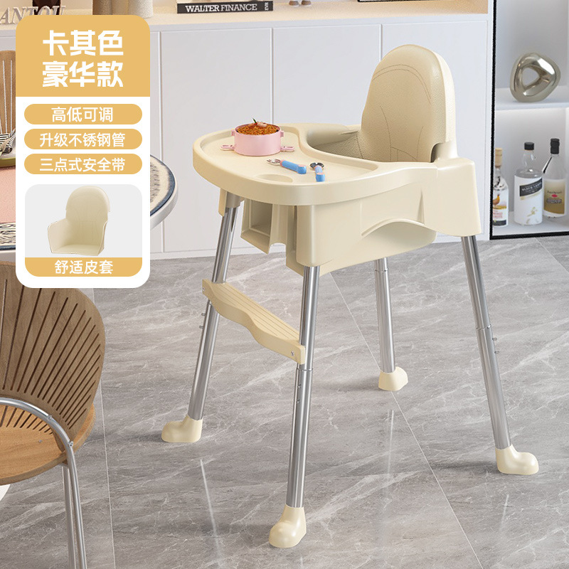 Picture of Baby Dining Chair Baby Meal Metal Household Portable Children Dining Table Stool Seat Multifunctional Growing Chair Wholesale