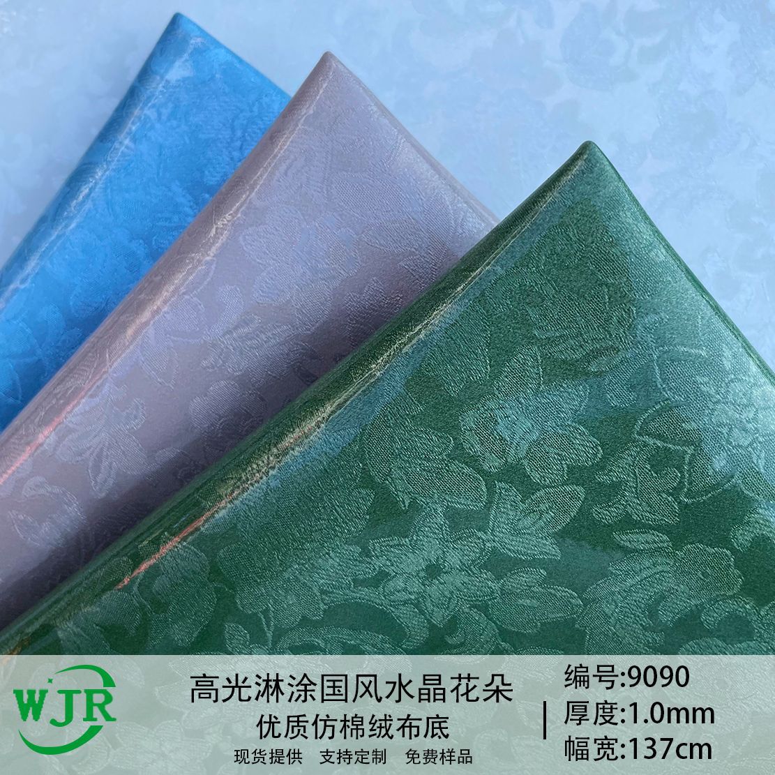 New High Glow Coating Guofeng Crystal Flower Print Texture PU Fabric Leather Shoe Material Bag Ribbon PU Material
