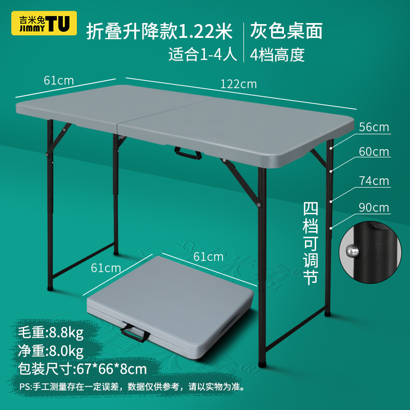 Picture of Jimmy Rabbit Folding Table Night Market 1.2m Stall Selling Table Outdoor Camping Long Table Home Desk Dining Table Portable