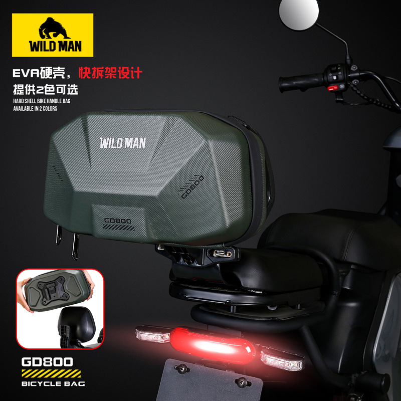 WILD MAN Electric Bicycle EVA Hard Shell Rear Seat Bag Electric Motorcycle Tail Bag Shelf Tail Backrest Luggage