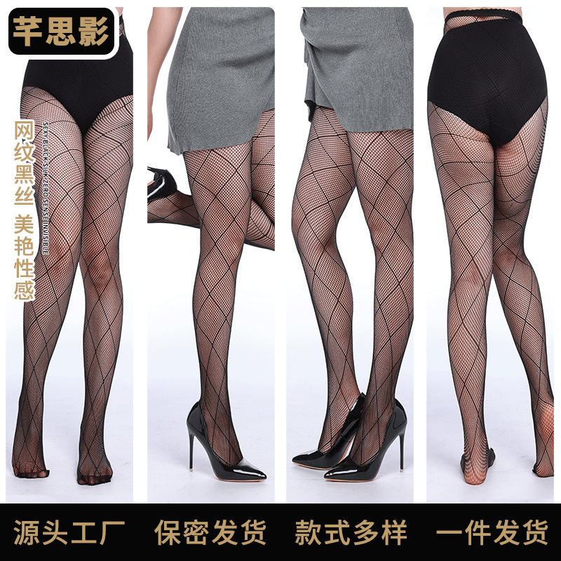 Simple fine mesh high elastic diamond mesh black net stockings ladies bottoming stockings pantyhose slim sexy source factory