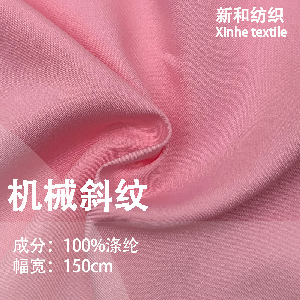 55D mechanical elastic polyester twill spring yaspun waterproof composite TPU film safety clothing jacket fabric in stock