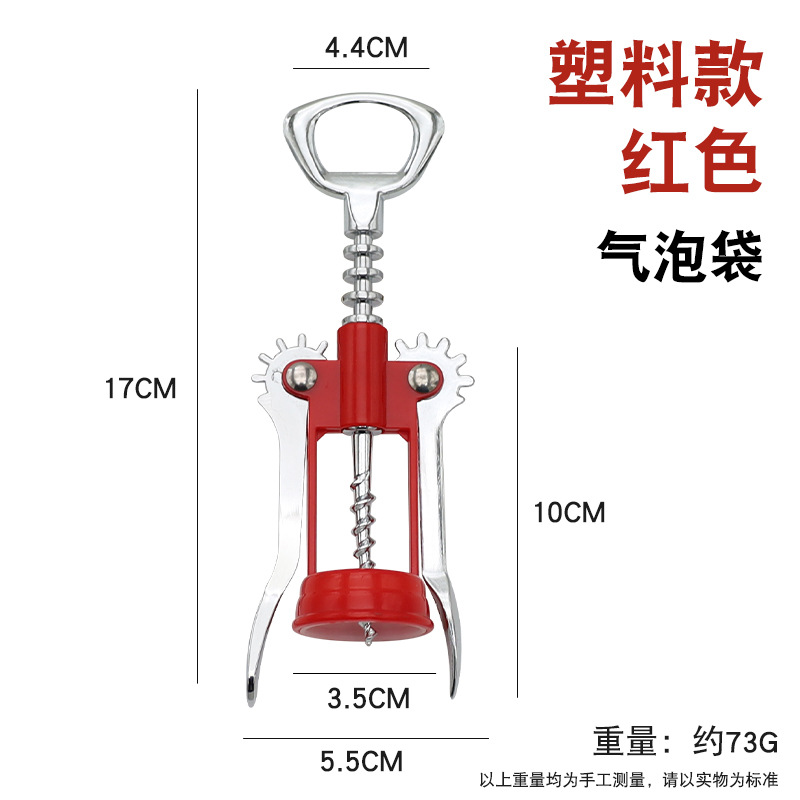 Picture of Wine bottle opener beer bottle opener multifunctional zinc alloy bell mouth champagne open stainless steel Diamond bottle opener