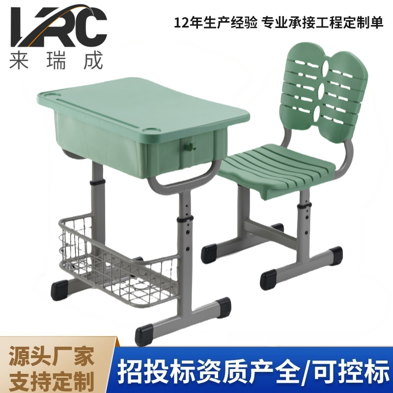 Desks and Chairs for Primary and Secondary School Students, Study Tables for Training Classes and Tutoring Classes, Adjustable Height Desk and Chair Sets, Plastic Desks and Stools, Eye Protection