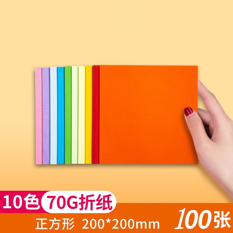 Picture of Star Origami Color Paper Children's Handmade Special Kindergarten Luminous Color Pearlescent Double-sided Printing Paper Paper Cut Wholesale