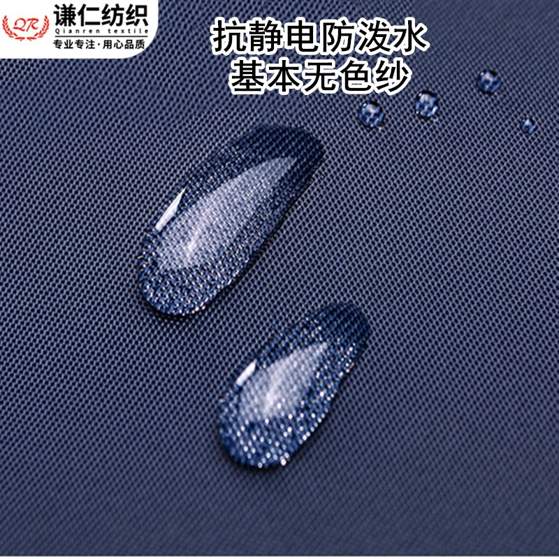 Picture of Waterproof padded Light twill nylon 170g high-grade nylon jacket windbreaker jacket flight suit fabric