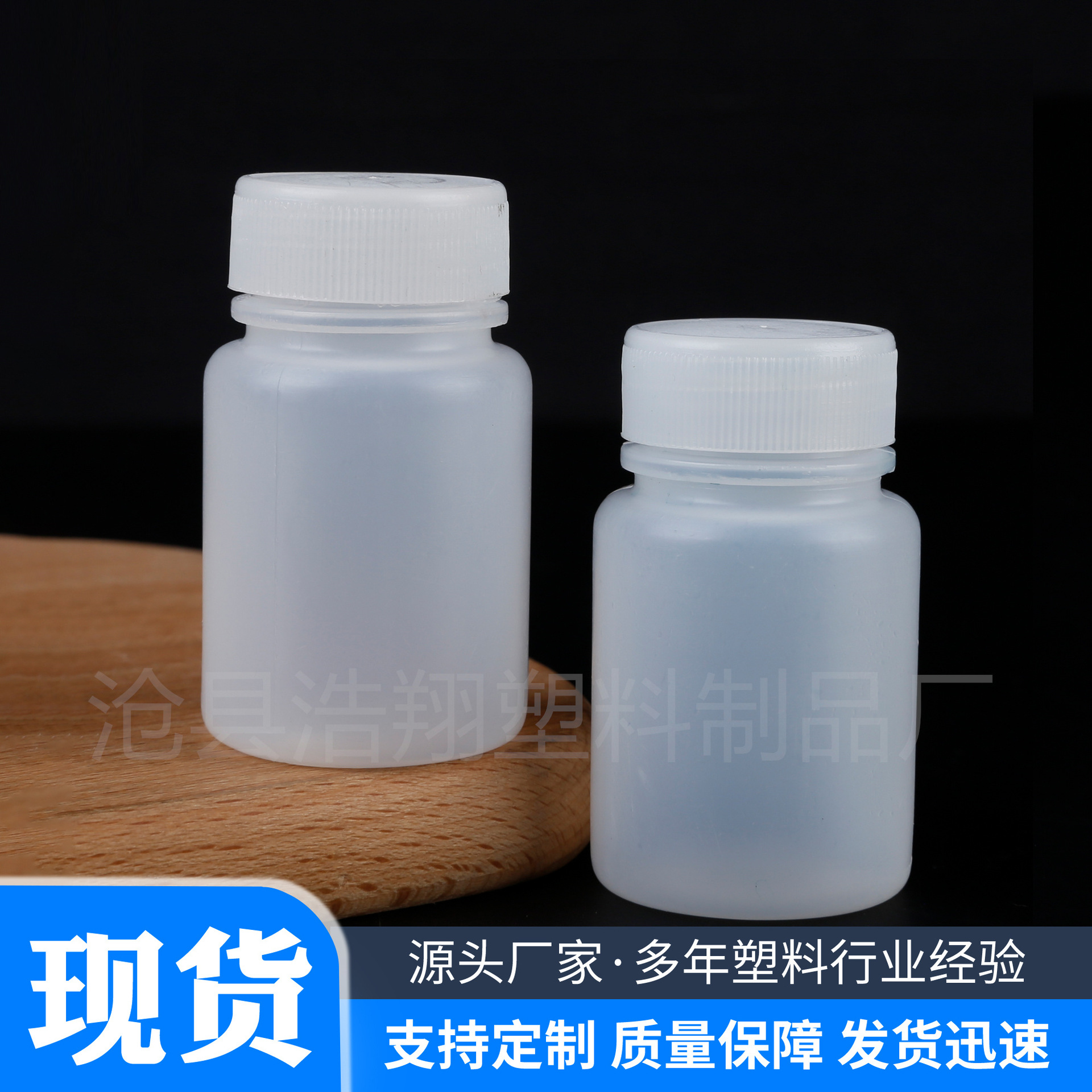 Round Shoulder Large Mouth Bottle 30ml Liquid Bottle with Lid Liquid Repackaging Empty Bottle Universal Packaging 30ml Portable