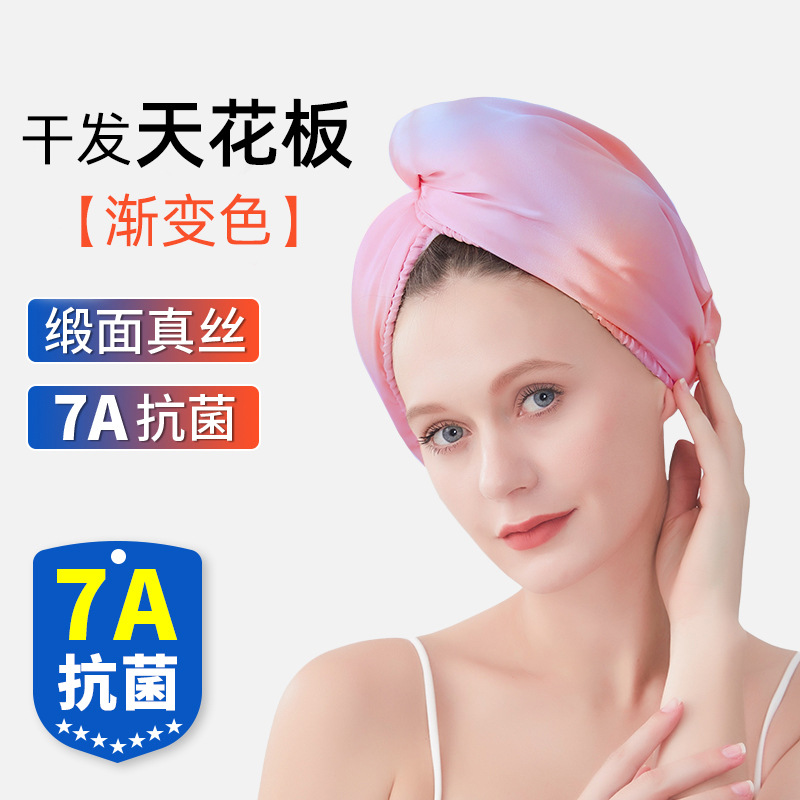 Cross-border Double-layer Satin Hair Dried Hat Women's Thickened Super Absorbent Antibacterial Hair Dried Towel Headscarf Silk Hair Hat