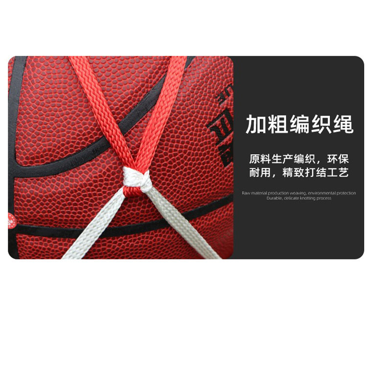 Picture of Basketball football big net bag kindergarten large capacity can be installed 10-25 ball bag thick nylon rope storage bag