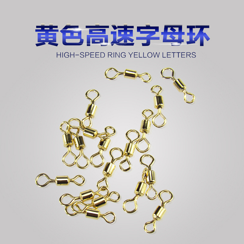 Picture of Large and Small Ring 8-word ring drain force eight-word ring American connector sub-female swivel Huamu fishing accessories