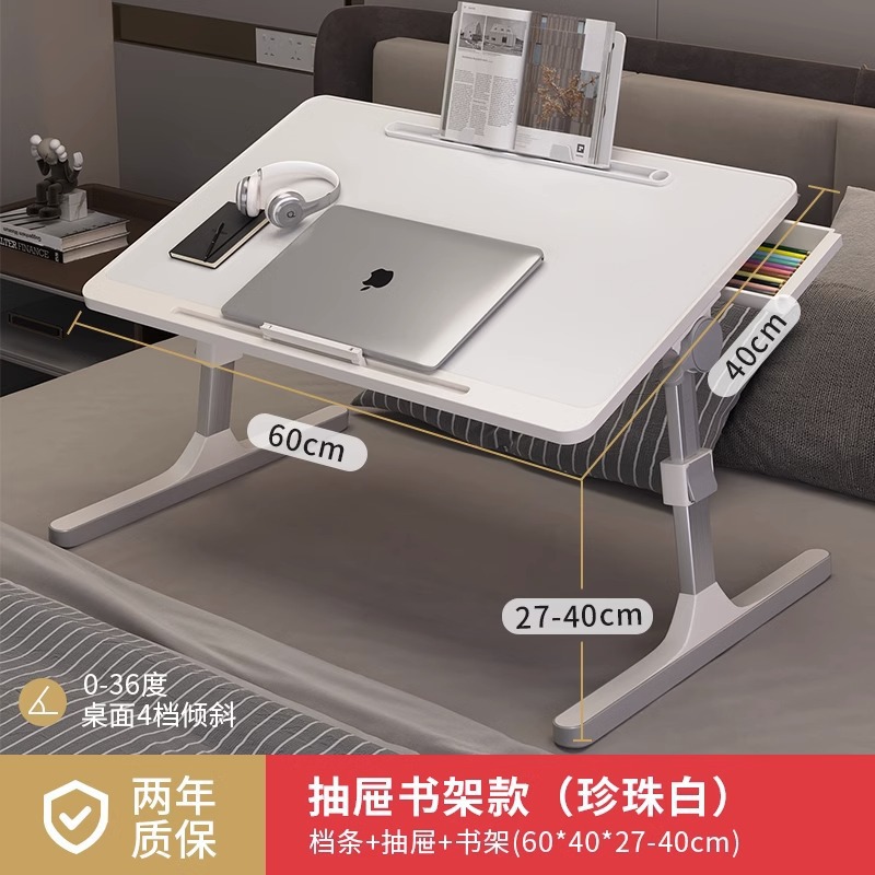 Picture of Small table on the bed, liftable computer desk, student dormitory folding table, simple home simple bedroom study desk